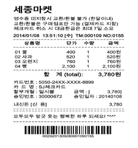 읽기 한마음마켓 (1)