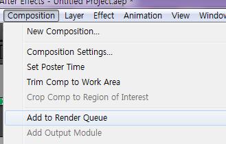 render queue 를선택한다.