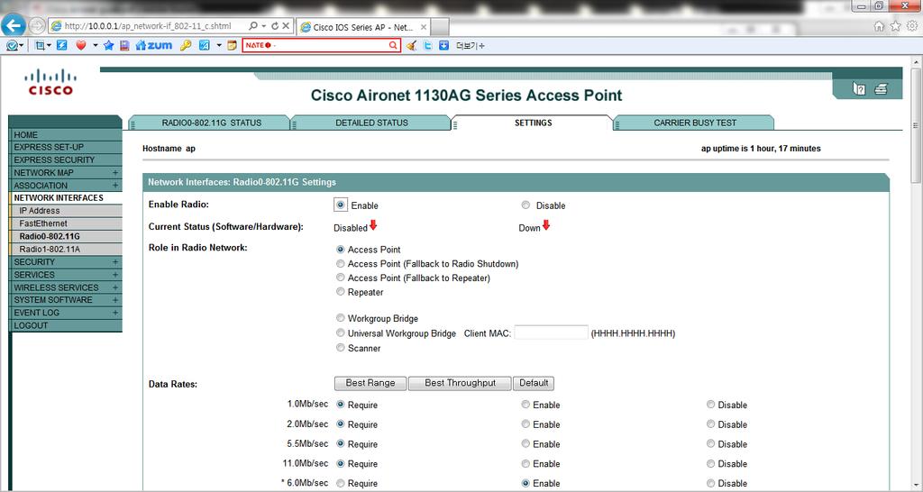 2. 단독형 AP 설정 Radio Enable Enable Network Interfaces