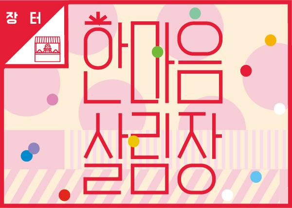 고려건국 1100 주년기념특별전 ' 천년만에빛을본영국사와도봉서원 ' Yeongguk-sa Temple and Dobong-seowon onfucian Academy http://baekjemuseum.seoul.go.