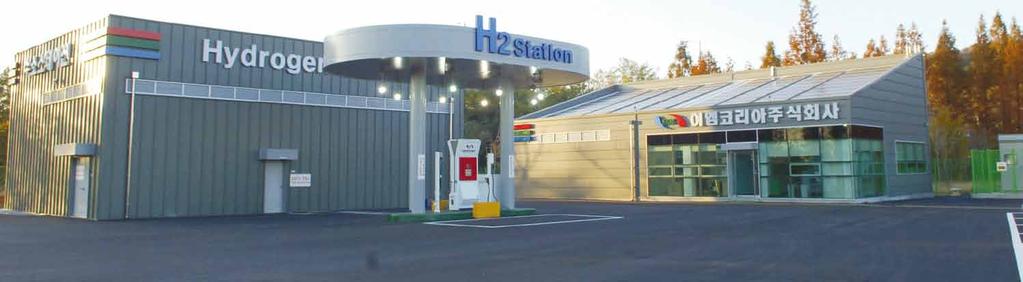 08 Hydrogen Station 09 HYDROGEN STATION 수소스테이션