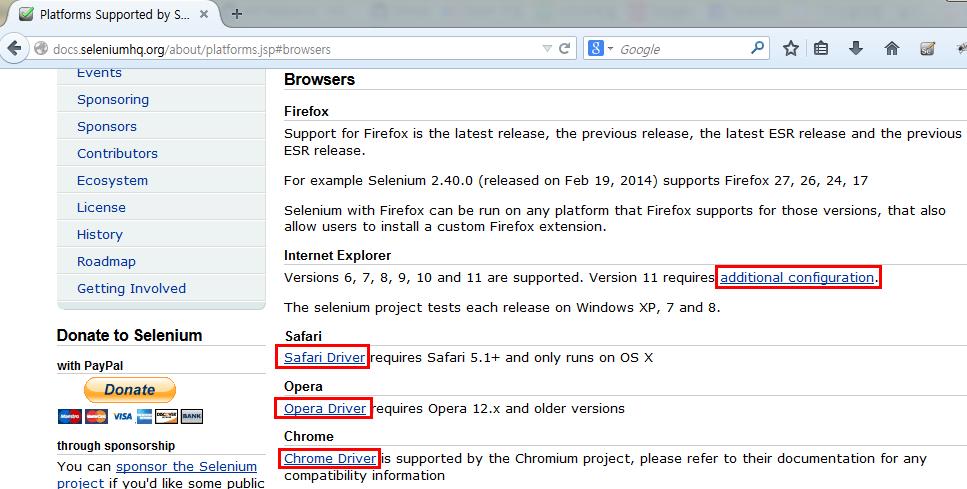 Firefox 이외의브라우저 다른브라우저에서의테스트를위한준비
