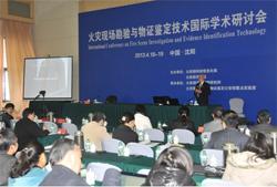 NFPA in China May 18-19, 2013 Shenyang, China Conference: Electrical Fire Cause Analysis Approximately 200 fire inspectors, researchers, and professors