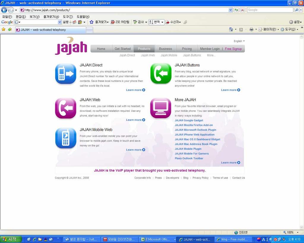 102 4) Jajah Jajah, 1 200 07 10 3G e-mobile HSDPA PDA EM-ONE a Jajah Phone 08 7 (050) 07 6 Intel Jajah,,