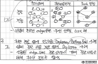 사례 #4-2