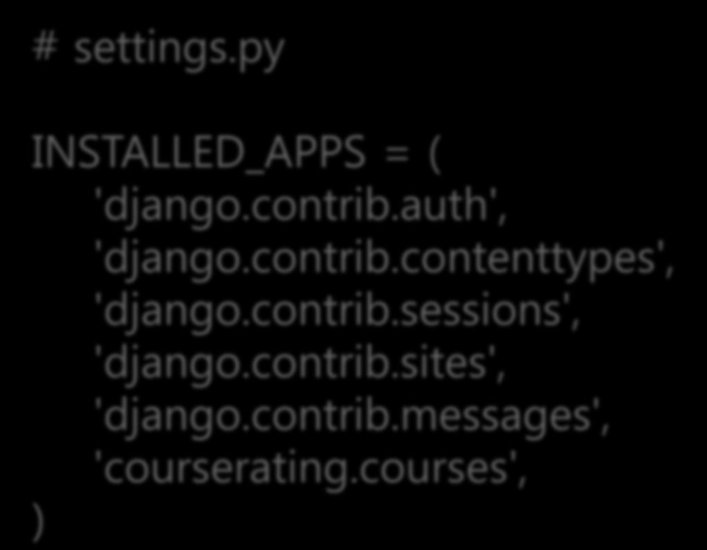 # settings.py INSTALLED_APPS = ( 'django.contrib.auth', 'django.contrib.contenttypes', 'django.