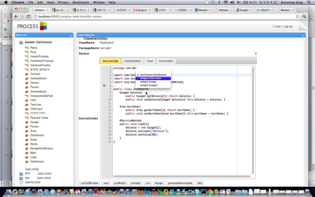 Open PaaS 구현노트 클라우드 IDE 순수웹기반 IDE Ace Editor 사용 Java7 컴파일 javax.