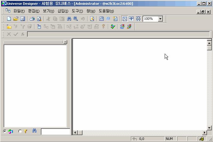 제 2 과 : 유니버스디자인 19 2.3 제 2 과 : 유니버스디자인 이과에서는유니버스를디자인합니다. 데이터베이스에서다음네개의테이블만사용합니다.