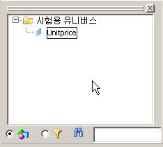 오른쪽창에서 OrderDetails 테이블의 UnitPrice