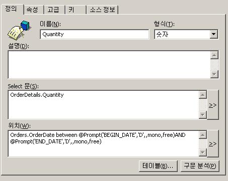 30 SAP BusinessObjects Performance Manager 시작 3.