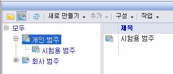 60 SAP BusinessObjects Performance Manager 시작 5.2 제 8 과 : 대화형메트릭추세 (IMT) 분석만들기 이제분석을만들수있습니다. 이절차에서는 IMT 분석을만들어평균단위비용과평균단위가격을비교합니다. 분석을만드는첫번째단계는표시할데이터를선택하는것입니다. 5.2.1 대화형메트릭추세그래프란?