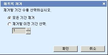 평균단위가격및평균단위비용에대한메트릭을업데이트합니다. 1.