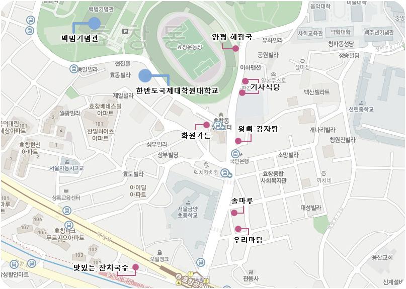 음식점안내 가을학술대회 : 백범김구기념관, 한반도국제대학원 No.