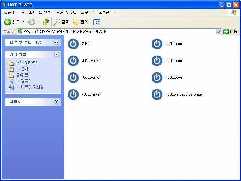 Ⅲ. 사후관리 / 1. Up-date 현재 Nokia 기준으로 8 EA Type 구축완료.