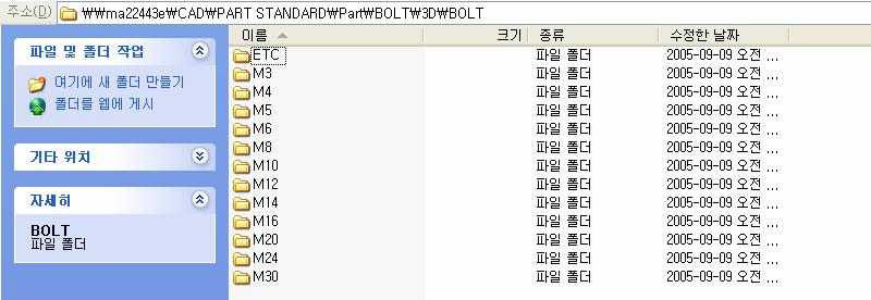 개발 2 Bolt