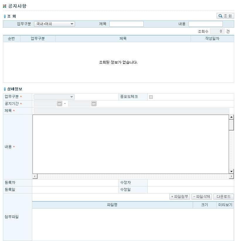 제 7 회전국동시지방선거 03 게시판 1.