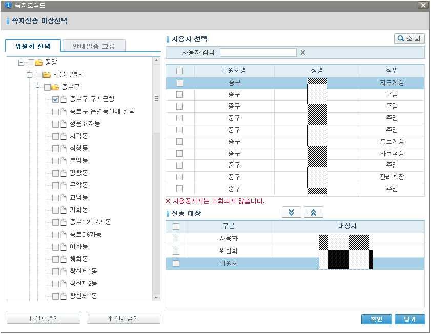 목록이표시된다.