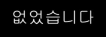 36 세여자환자가인근병원에서역류성식도염진단을받고 4 주간치료제를복용하였습니다.