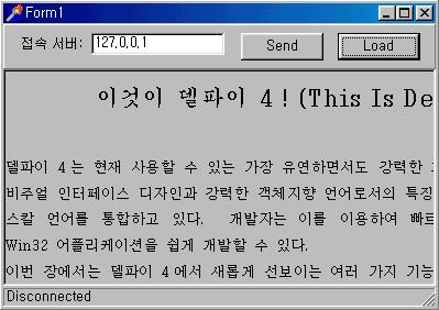 procedure TForm1.NMStrm1ConnectionFailed(Sender: TObject); ShowMessage('Connection Failed'); procedure TForm1.NMStrm1MessageSent(Sender: TObject); ShowMessage('Stream Sent'); procedure TForm1.