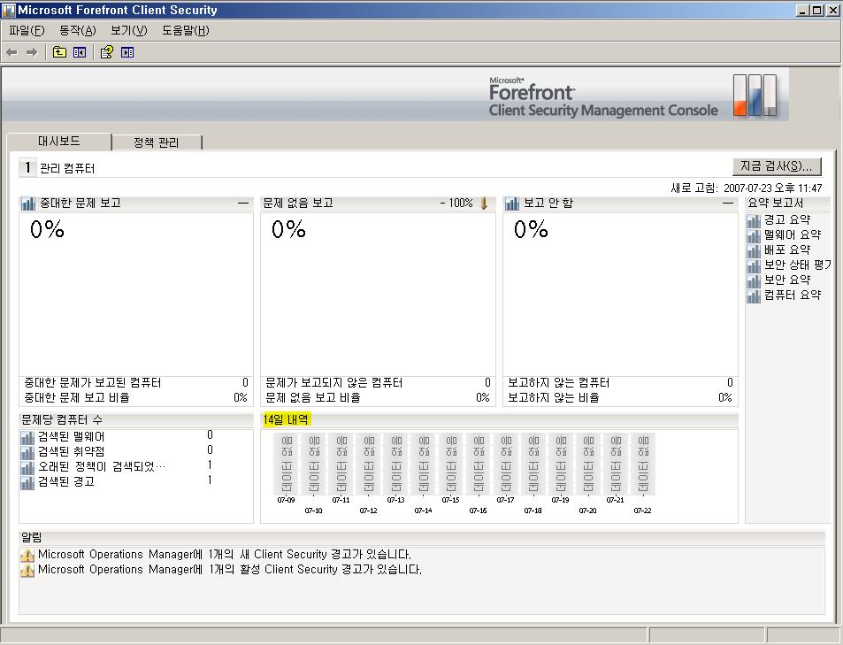 3. DAS 계정및작업계정에서로다른계정을사용한경우, OnePoint 데이터베이스에대한 db_owner 권한을작업계정에부여해야한다. ( 위작업과동일하게하면된다.) 4.