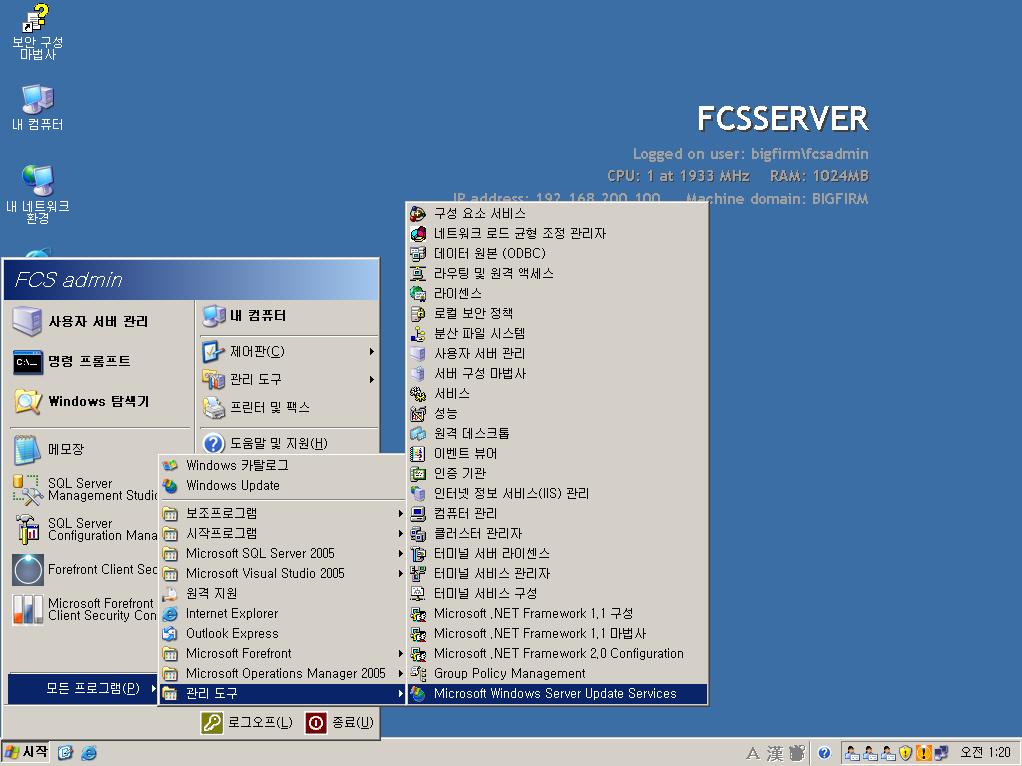 6.2.3. Windows 방화벽에서포트열기 그룹정책으로포트를여는방법은 Microsoft Windows XP 서비스팩 2를위한 Windows 방화벽설정배포 (http://go.microsoft.com/fwlink/?linkid=86644)( 영문 ) 를참조하십시오. 포트를수동으로열려면다음젃차를따르십시오. Windows 방화벽의포트를열려면 1.