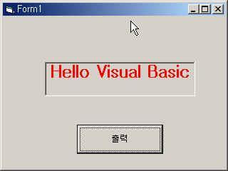 실습 2-3 Label 컨트롤에속성의효과를지정 컨트롤이름 컨트롤종류 사용된속성 Form1 Form ( 이름 ) = From1 Caption = "" Label1 Lable ( 이름 ) = 뷰 Caption