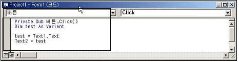 실습 2-4 5 프로젝트의해당폼에서코드보기를선택하여다음과같이코딩 출력