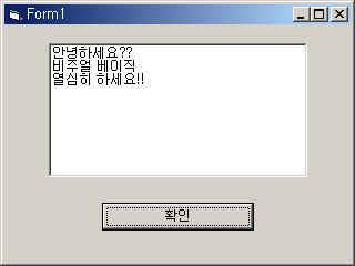 실습 2-5 Text 파일의내용을읽어들여 TextBox 에내용을출력 컨트롤이름 Form1 컨트롤종류 Form 사용된속성 ( 이름 ) = From1 Caption = Text1