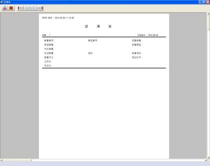 관리 5 일일집계표 일일집계표 ( 일일매출내역및출고내역 ) 를조회할경우선택합니다. 1. [ 일일집계표 ] 버튼선택 2. 출력할경우버튼을선택 6 기간집계표 기간집계표 ( 기간매출내역및출고내역 ) 를조회할경우선택합니다. 1. [ 기간집계표 ] 버튼선택 2.