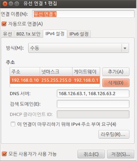 IPv4. - (M) : DHCP( IP ) / (