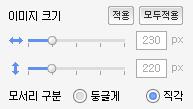 이미지정지시간 : 다음이미지로넘어가는시간간격을설정합니다.