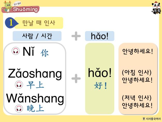 구성 5 - 읽기 클릭하면글상자가나타납니다.