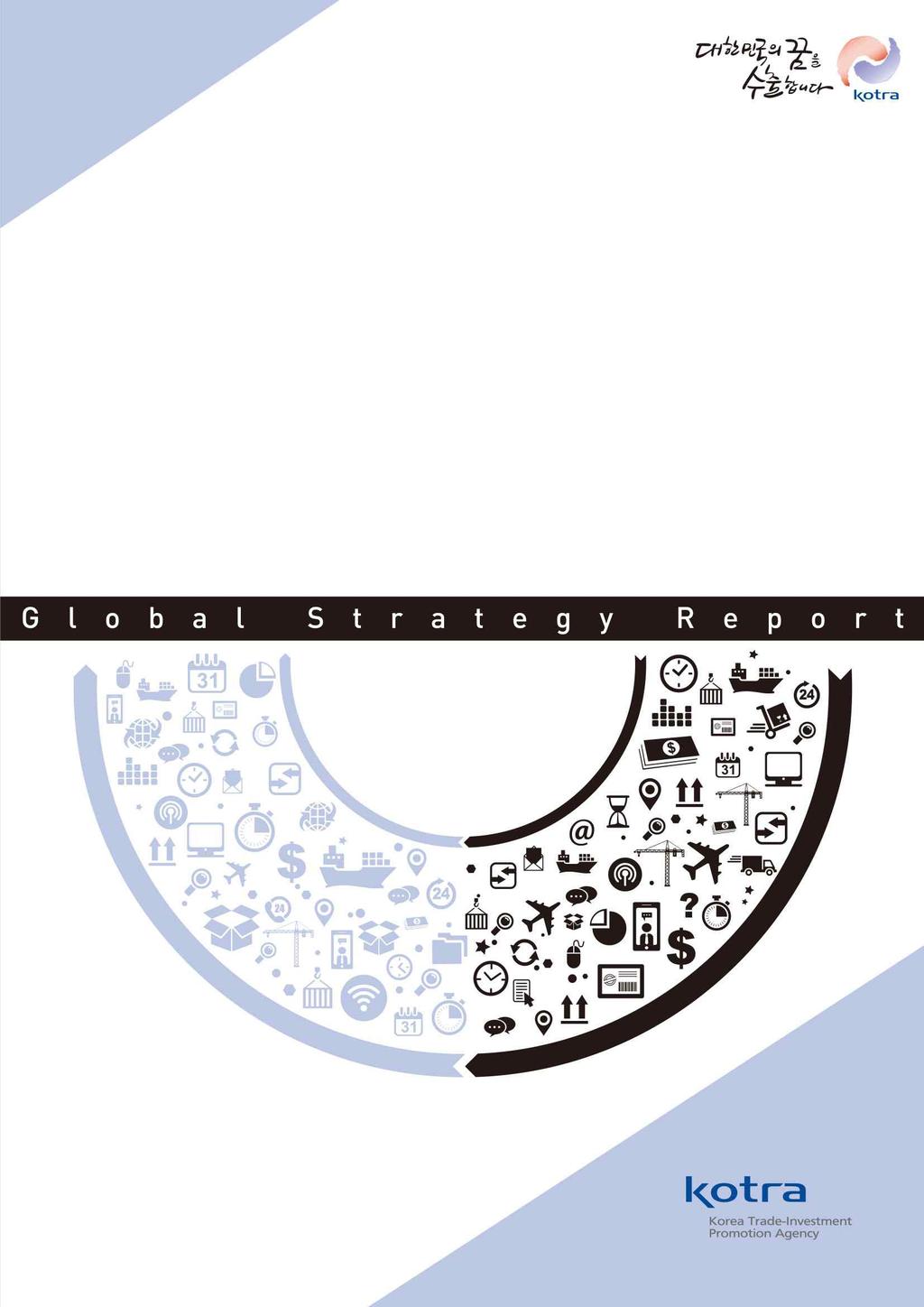 Global Strategy Report 17-014 Global