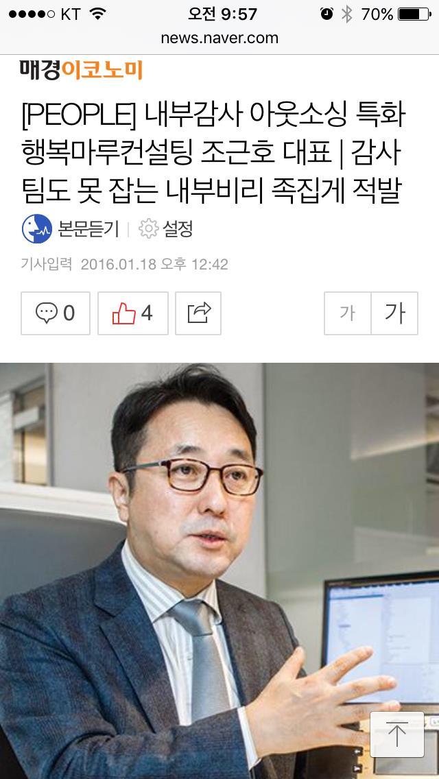 행복마루컨설팅소개