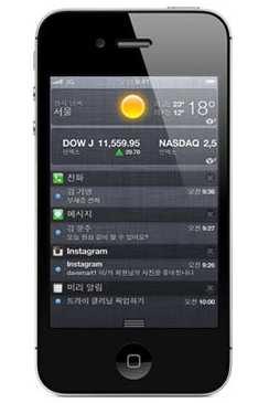 Apple, iphone 5 및 ios6 전격발표 Apple, iphone 5 공개.