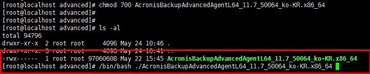 2. Acronis Backup Advanced ver. Linux Agent 설치 다음에이전트는 Linux 에서설치할수있습니다.