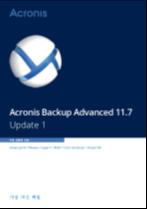 < 별첨 > 설치파일및가이드 - Acronis Backup 가이드