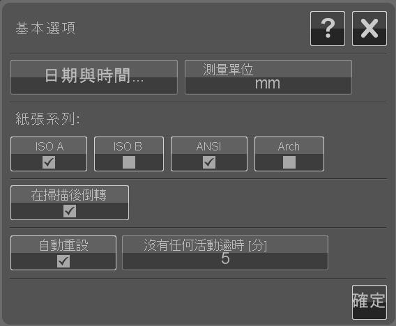 基本作業 檔案動作按鈕 若要使用動作按鈕, 請核取一或多個檔案名稱旁的方塊, 然後按下相關的動作按鈕 複製 : 將一或多個選取 ( 核取 ) 的檔案複製到其他資料夾 移動 : 將一或多個選取 ( 核取 ) 的檔案移動到其他資料夾 重新命名 : 為選取 ( 核取 ) 的檔案變更名稱 刪除 : 將一或多個選取 ( 核取 ) 的檔案從系統中刪除 新資料夾 : 在目前的資料夾裡建立新的子資料夾 全部 /