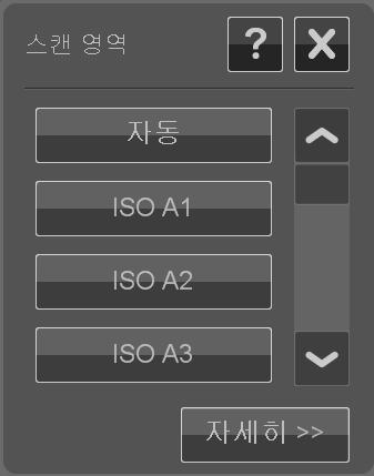 주 : 스캔 / 복사전미리보기버튼과조정버튼을차례로눌러이미지를조정하고그효과를화면으로확인할수있습니다. 14페이지의복사및스캔미리보기를참조하십시오. 입력및출력크기설정 스캔영역 은입력크기를말하며이미지를얼마나캡처할것인지를지정합니다. 보통전체원본크기와동일하게설정합니다. 그러나원본의일부만스캔하거나특정표준크기에맞도록영역을캡처하려는경우도있을수있습니다.