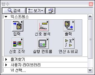 왼쪽의실행강제종료버튼은 VI 가현재반복을끝내기전에 VI 를즉시정지시킵니다. 외부하드웨어와같은외부리소스를사용하는 VI 를강제종료하면해당리소스를적절히리셋하지못하거나해제하지못하여리소스가알지못하는상태로남을수있습니다. 이문제를피하려면생성하는 VI 에정지버튼을디자인하십시오. 신호변경하기 다음단계를따라신호를 10