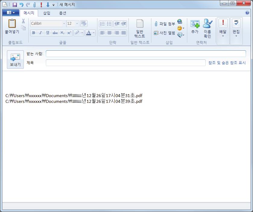 지정된폴더에서스캔이미지관리하기 3. [ 저장 ] 버튼을클릭합니다. a 스캔이미지파일이지정된폴더에저장됩니다. 힌트 [Scan to Folder] 창에서 [ 저장폴더정보를메일메시지에기재합니다 ] 확인란을선택하면파일이저장된폴더경로를표시하는새로운메시지창이표시됩니다.