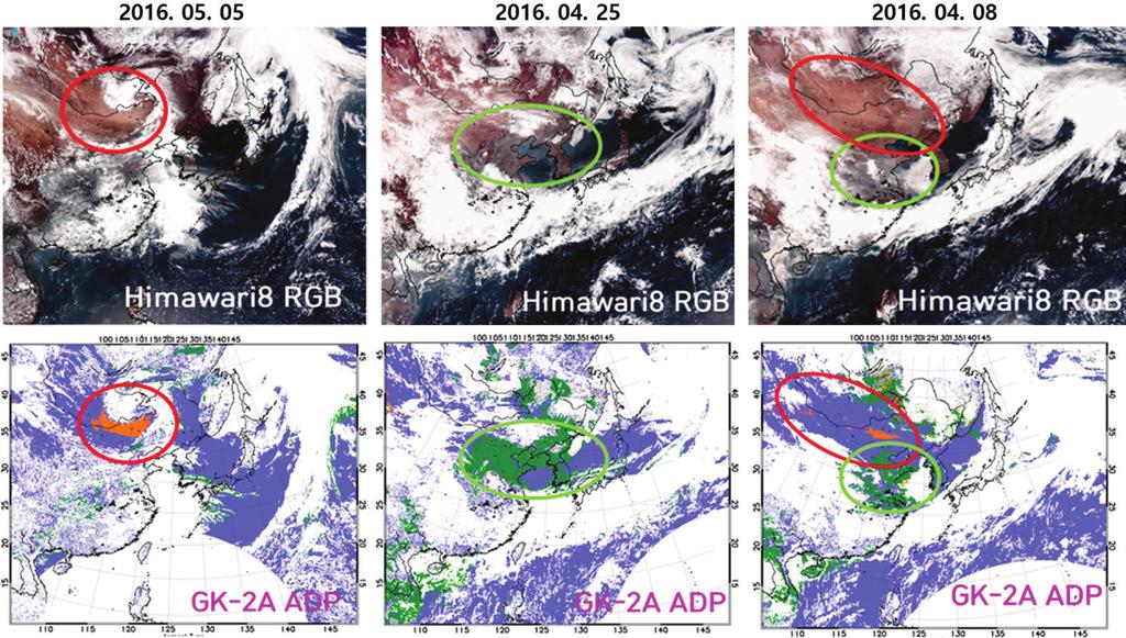 H imawari-8/ahi (above) RGB color composite images and (below) volcanic ash detection results for the Kambalny volcano from 00:00 UTC to 04:00 UTC.