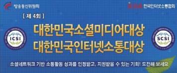 4% 증가 ) 전국공공도서관상호대차책바다 (NILL) 및의학학술지종합정보시스템 (MEDLIS) 연계로전국단위의일원화된자료입수기반마련 dcube( 전자배송시스템 ) 연계를통해전국평균 0.