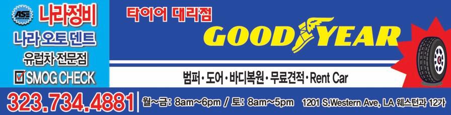 북한에서 인권 침해 정보 를 보관하는 NKDB는 7,500여 명의 난민 인터뷰를 통해 기독교인이라 는 것이 노출될 경우 대략 3분의 2 가 정치범 수용소로 끌려갈 것 이라 고, 열 명 중 한 명 꼴로 교화소로 끌려갈 것 이라고 대답했다 고 보고 했었다.