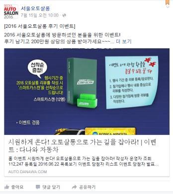 쇼가이드광고 ] 6)