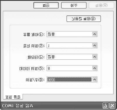 프린터드라이버설정 여기에서는 Windows XP 를예로서설명합니다. 1. COM n (n=1, 2, 3,...) 로초기화한경우에사용한포트를설정합니다. 2. 설치한후, 작업표시줄의 [ 시작 ] 을클릭하고 [ 프린터및팩스 ] 를선택합니다. 3. 이프린터의아이콘을클릭한다음, [ 파일 ] 메뉴에서 [ 속성 ] 를선택합니다. 4.