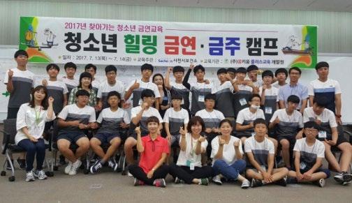 7.17. 전남일보 ( 기본형 ) 영암구림공고, 흡연예방체험한마당 영암구림공고가마련한흡연예방및건강증진체험마당이지난 14일학교왕인관에서열렸다.