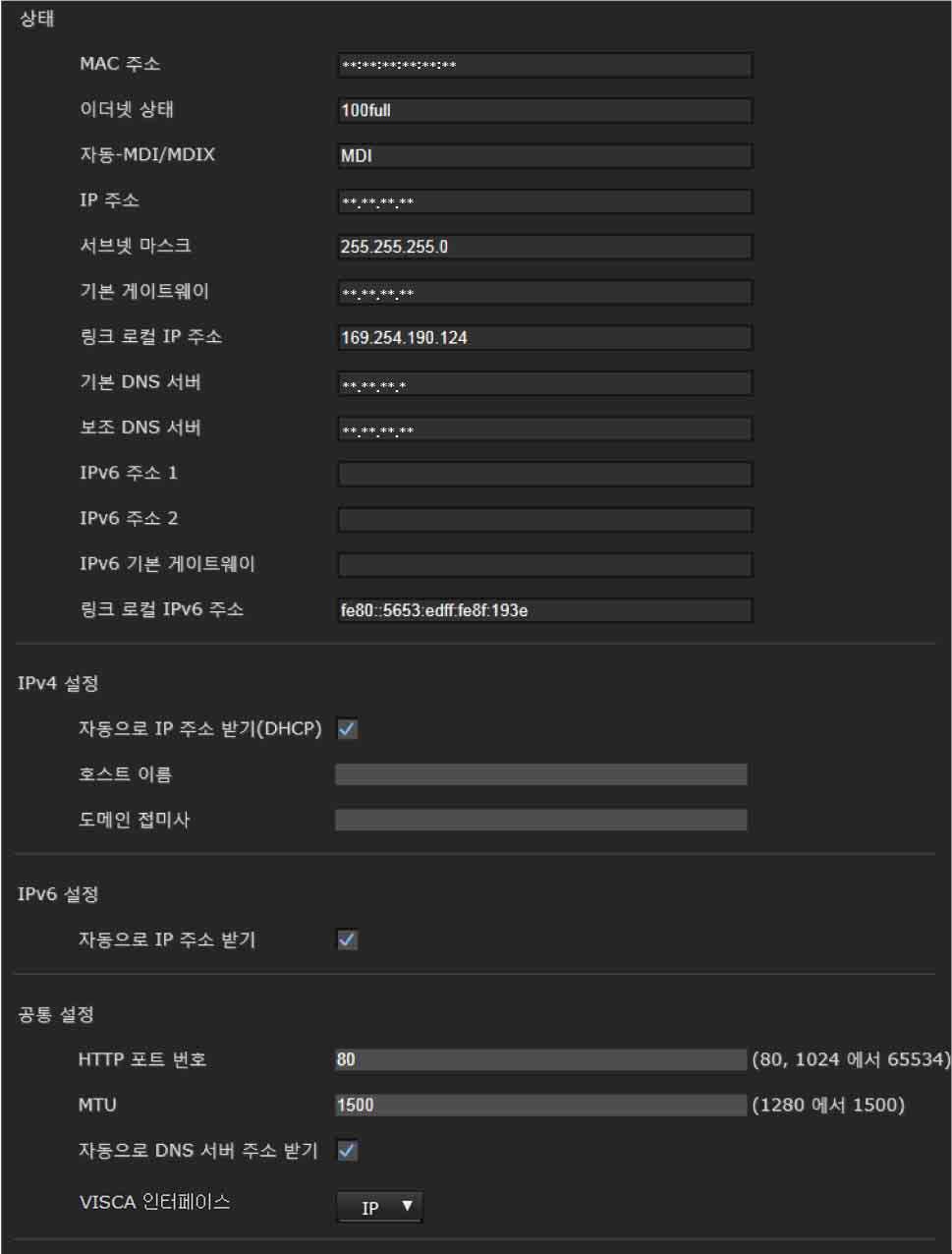 네트워크구성 - 네트워크메뉴 관리자메뉴에서네트워크를클릭하면네트워크메뉴가나타납니다. 이메뉴를사용하여카메라와컴퓨터를연결할네트워크를구성합니다. 네트워크메뉴는네트워크및 QoS 탭으로구성됩니다. 네트워크탭 IP 주소현재 IP 주소를표시합니다. 서브넷마스크현재서브넷마스크를표시합니다. 기본게이트웨이현재기본게이트웨이를표시합니다.