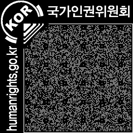 점검항목점검결과분석 경사로의길이가 1.8m 이상이거나바닥면의높이차이가 0.